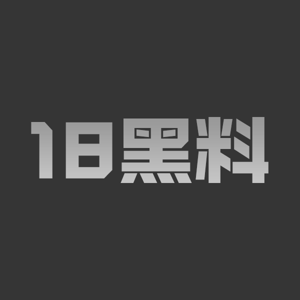 微密圈岛遇锅包又大奶擦边舞新作 东北高颜值嫩妹瑜伽热舞 黑丝足交福利全开诱惑 - 图1